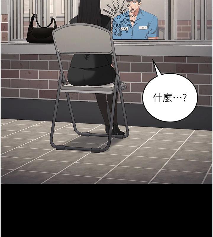 监狱女囚監獄女囚