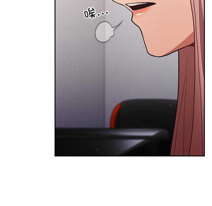 游戏规则我来定第87話