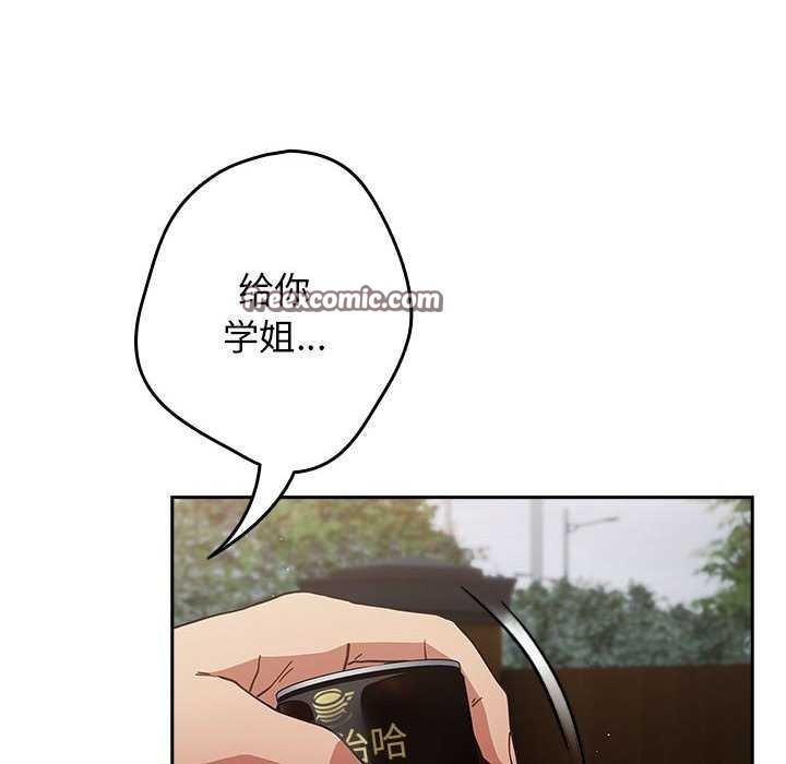 游戏规则我来定第87話