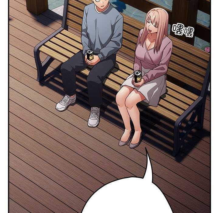 遊戲規則我來定第87話