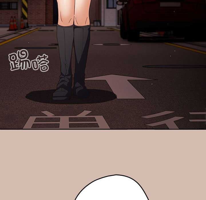 游戏规则我来定第87話