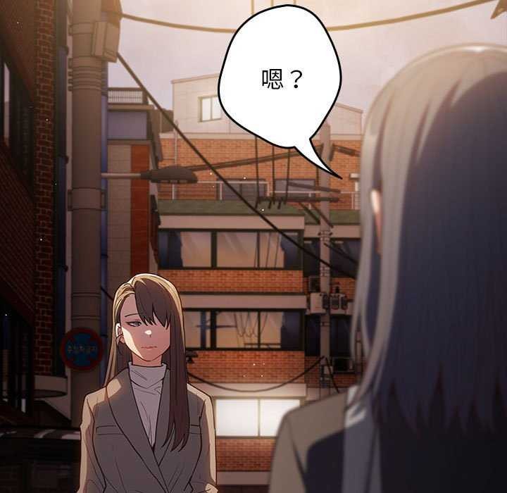 游戏规则我来定第87話