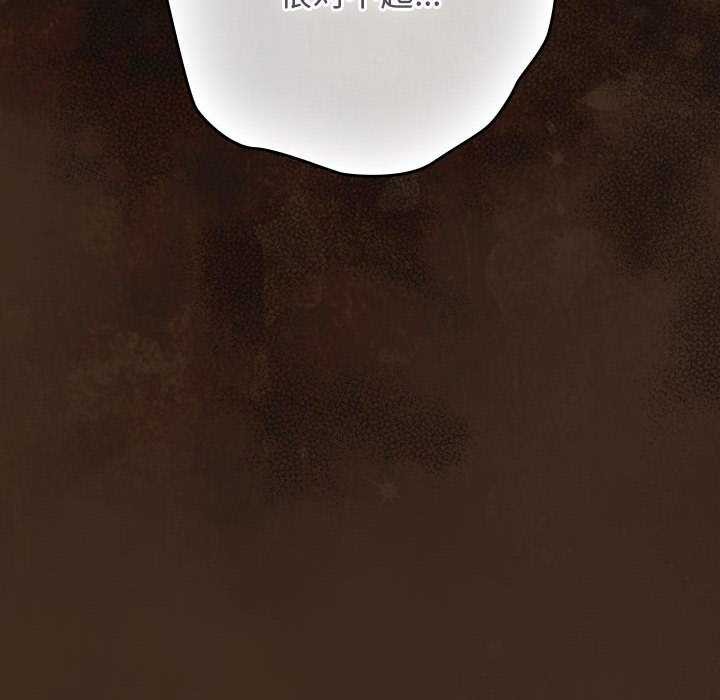 游戏规则我来定第87話