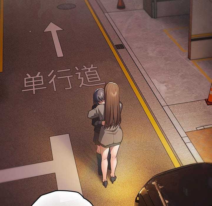 游戏规则我来定第87話