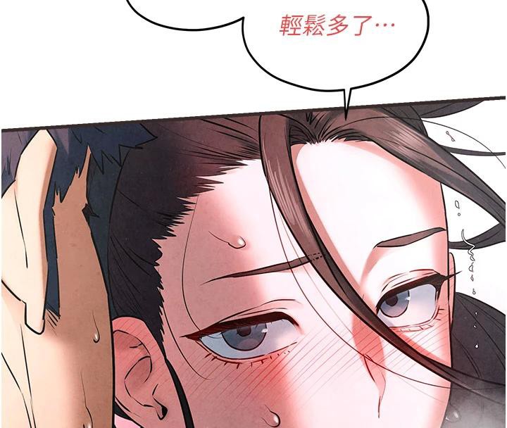 慾海交锋第61話-請主人滿足發情母兔♥︎