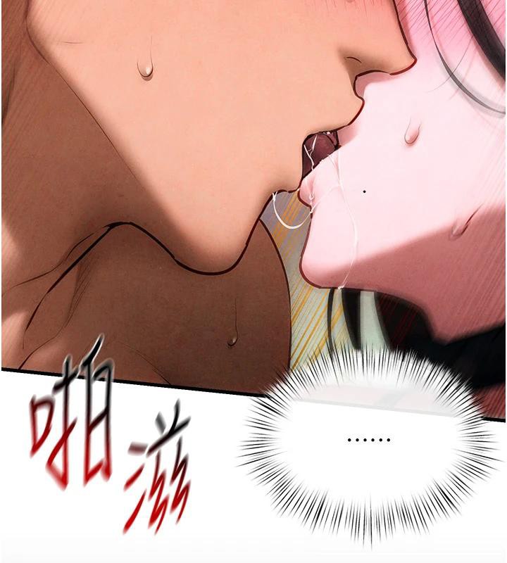 慾海交鋒第61話-請主人滿足發情母兔♥︎