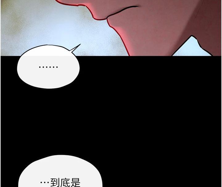 慾海交锋第61話-請主人滿足發情母兔♥︎