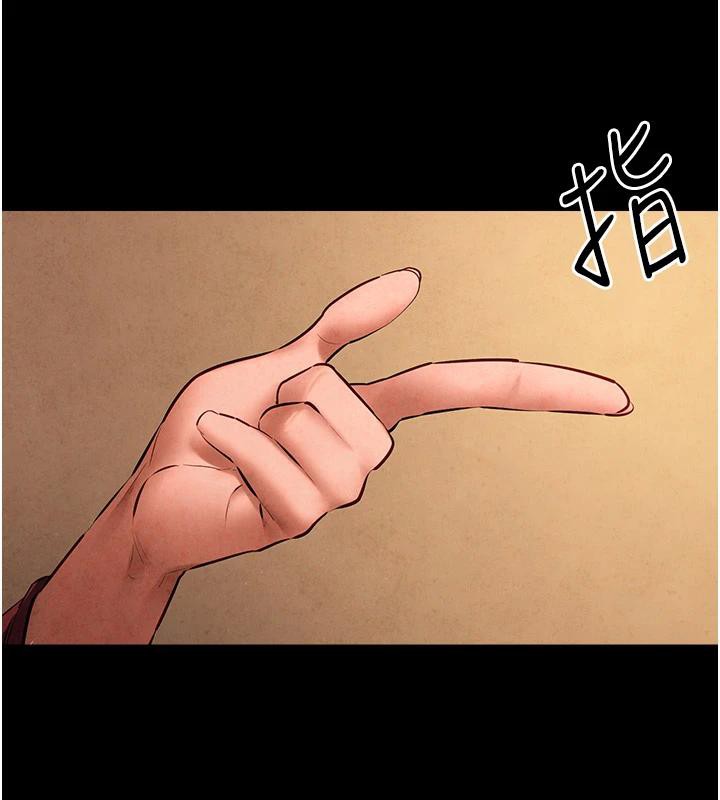 慾海交锋第61話-請主人滿足發情母兔♥︎