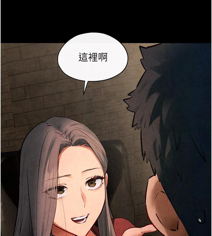 慾海交锋第61話-請主人滿足發情母兔♥︎