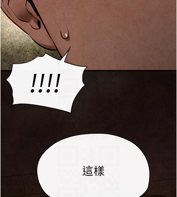 慾海交锋第61話-請主人滿足發情母兔♥︎