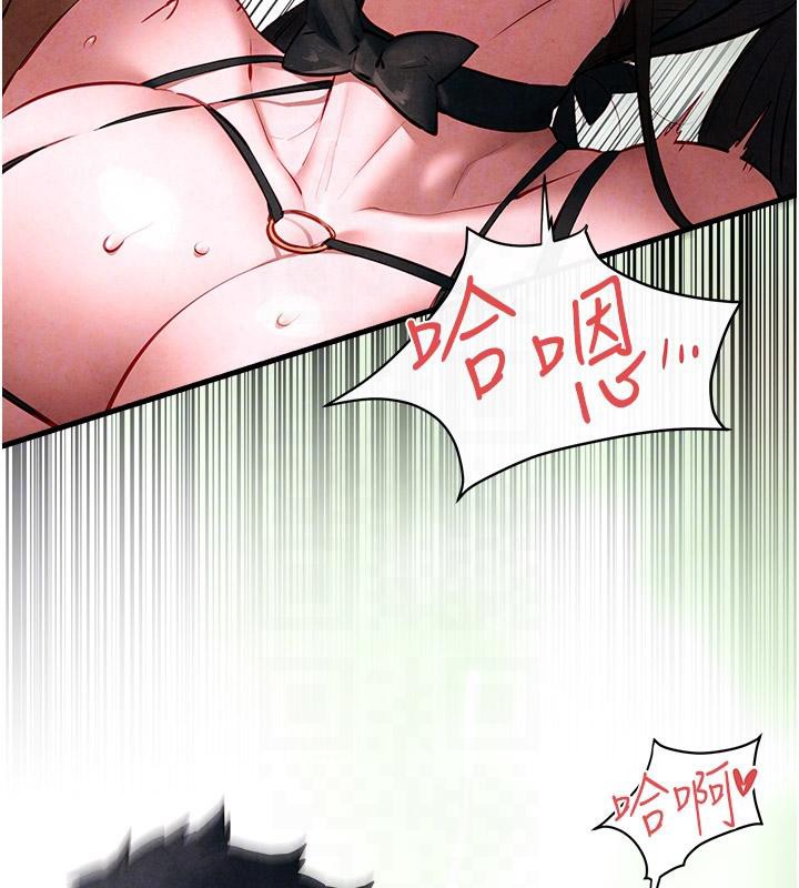 慾海交锋第61話-請主人滿足發情母兔♥︎