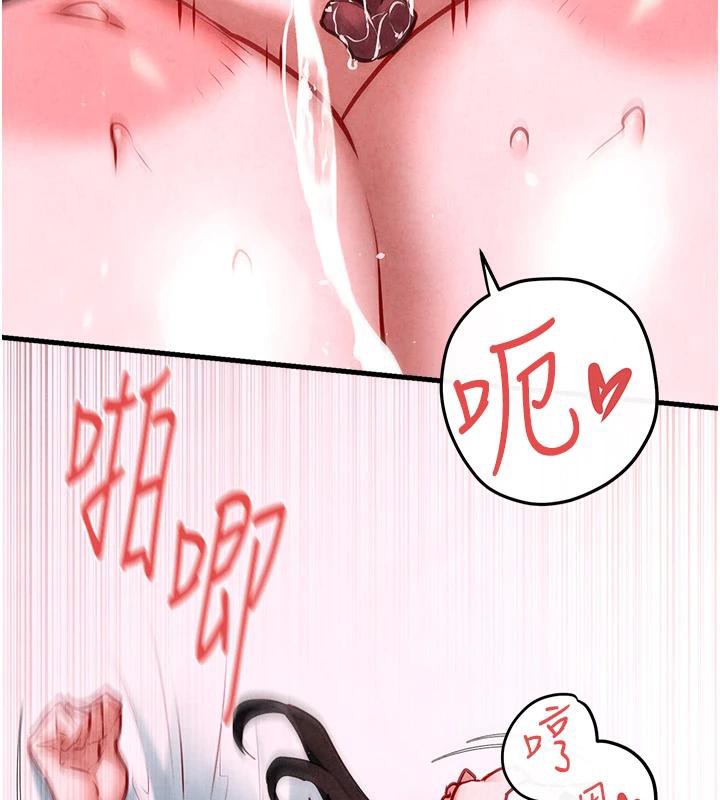 慾海交锋第61話-請主人滿足發情母兔♥︎