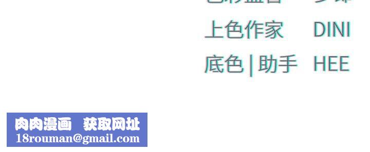 慾海交锋第61話-請主人滿足發情母兔♥︎