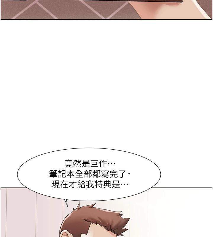 我的性福剧本最終話-性福美滿的家庭