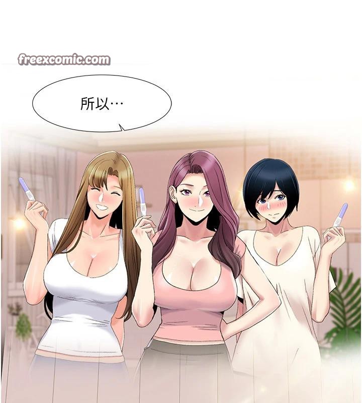 我的性福剧本最終話-性福美滿的家庭