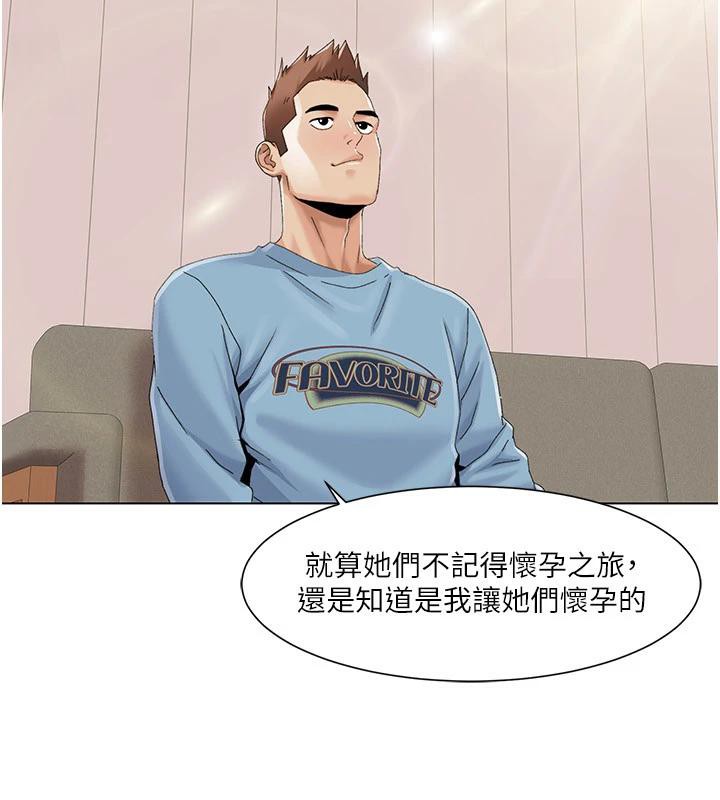 我的性福剧本最終話-性福美滿的家庭