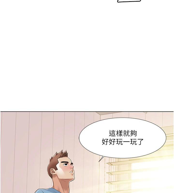 我的性福剧本最終話-性福美滿的家庭