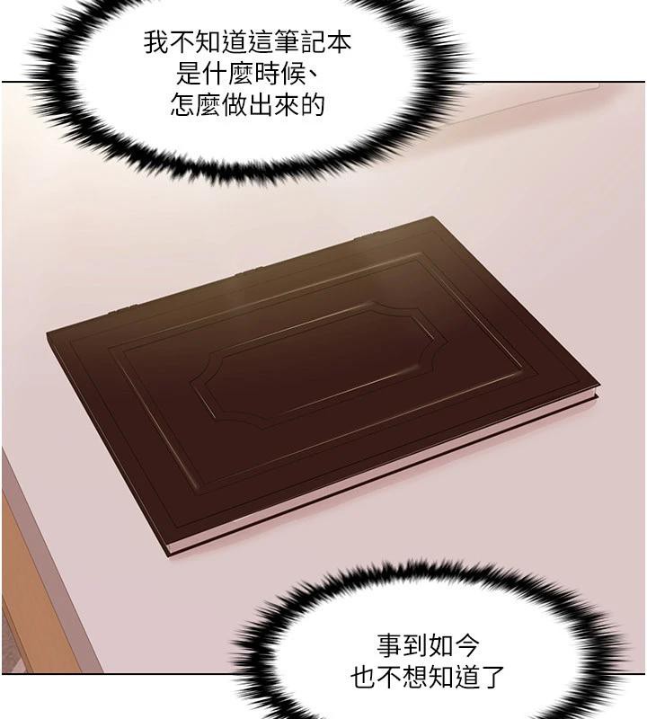 我的性福剧本最終話-性福美滿的家庭