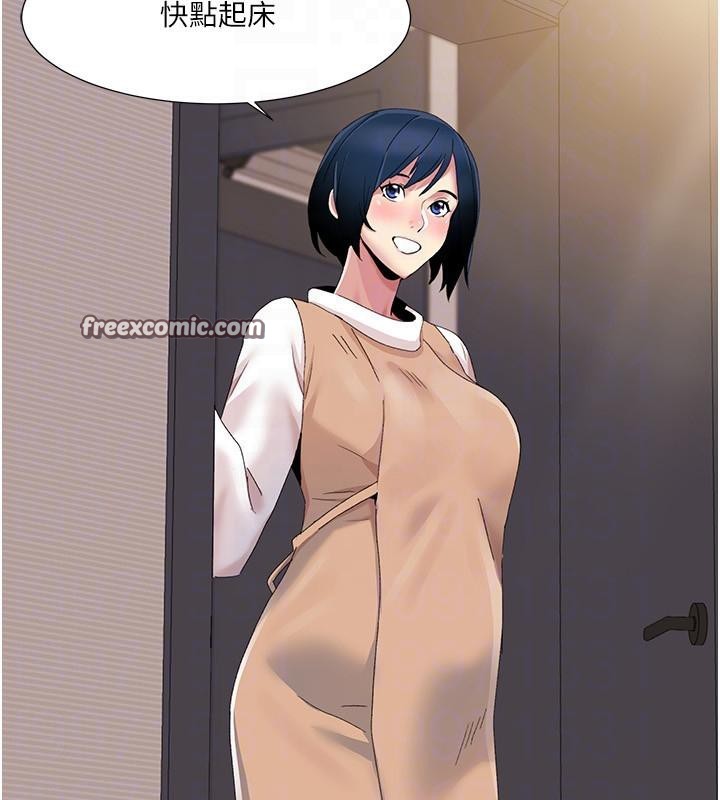 我的性福剧本最終話-性福美滿的家庭