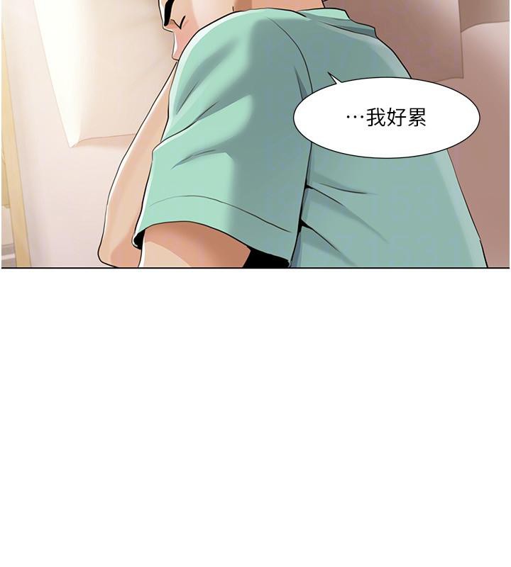 我的性福劇本最終話-性福美滿的家庭