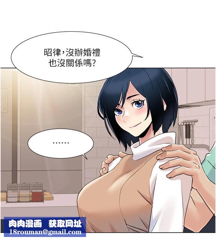 我的性福剧本最終話-性福美滿的家庭