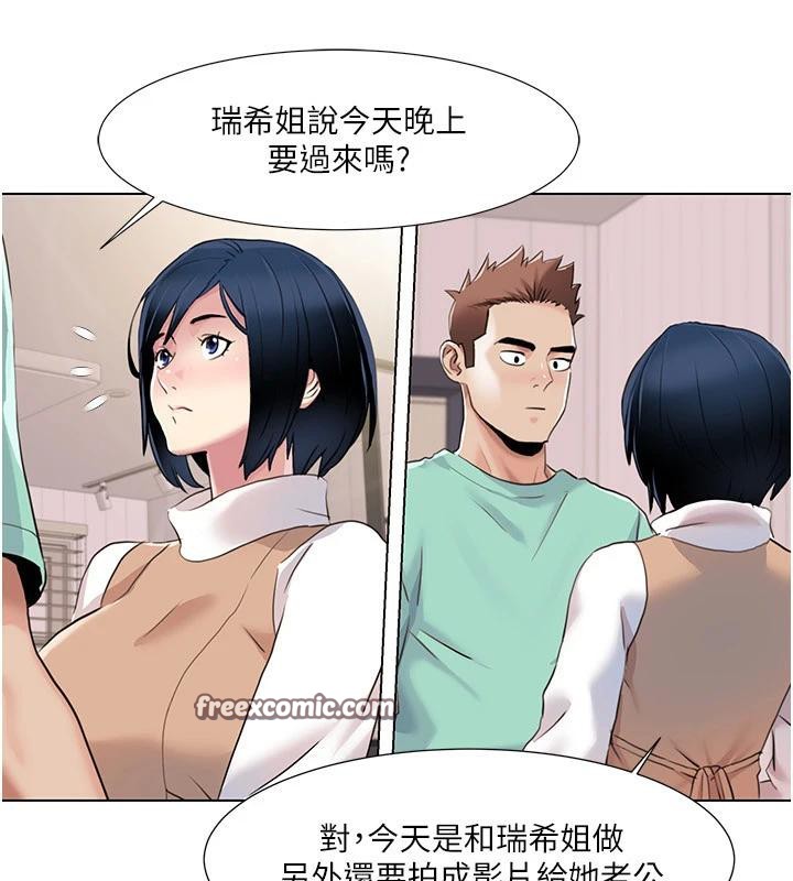 我的性福剧本最終話-性福美滿的家庭