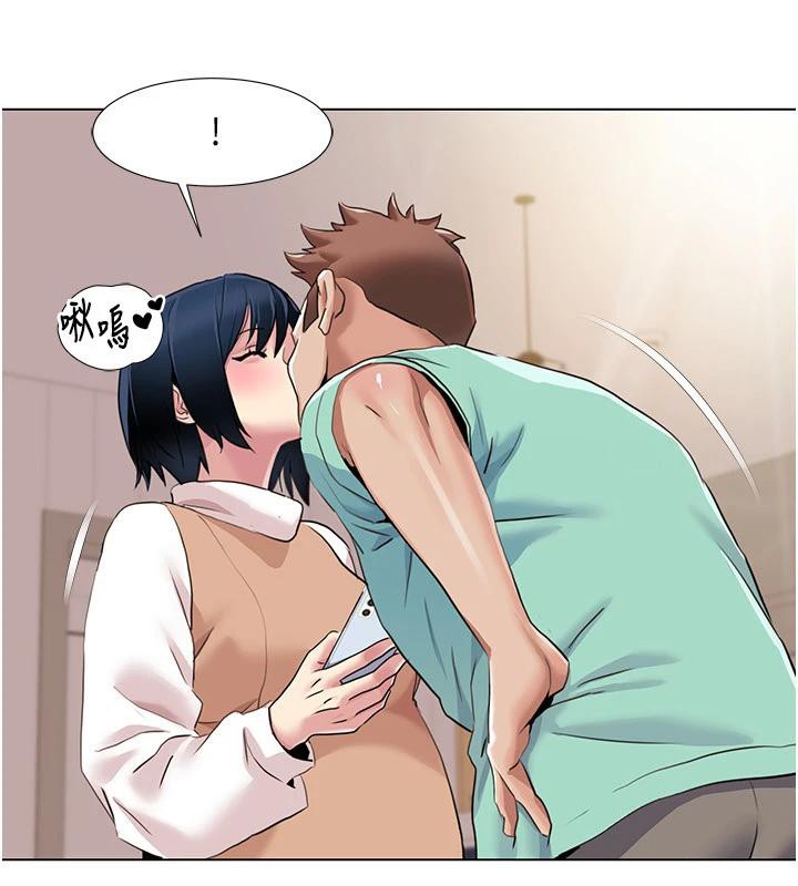 我的性福剧本最終話-性福美滿的家庭