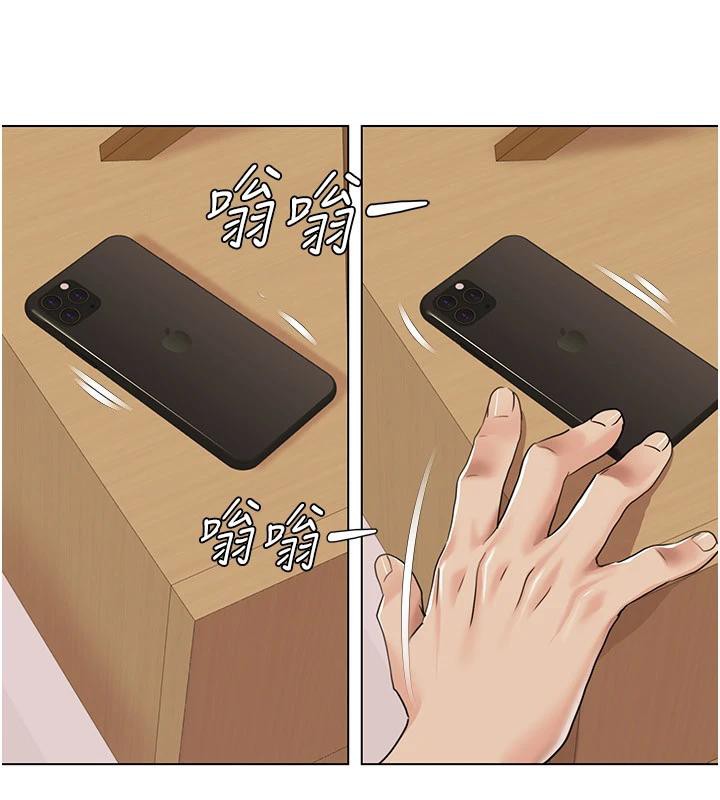 我的性福剧本最終話-性福美滿的家庭