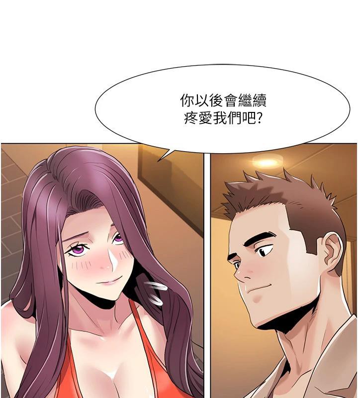 我的性福剧本最終話-性福美滿的家庭