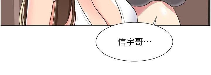 我的性福剧本最終話-性福美滿的家庭