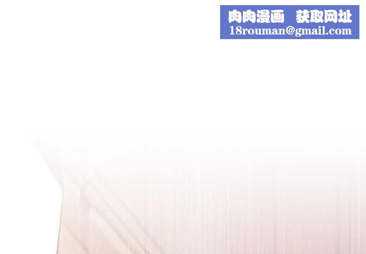 居委会的秘密第18話