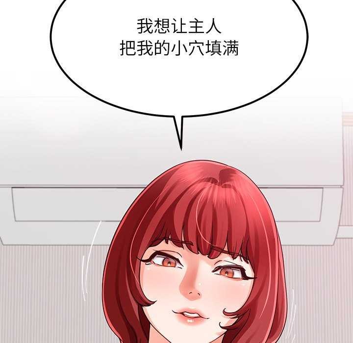 后宫之王第21話