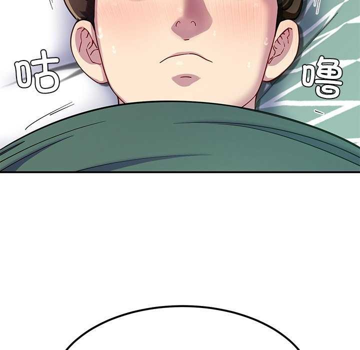 后宫之王第21話