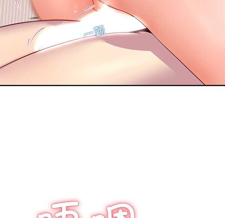 后宫之王第21話