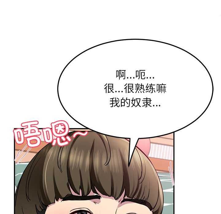 后宫之王第21話