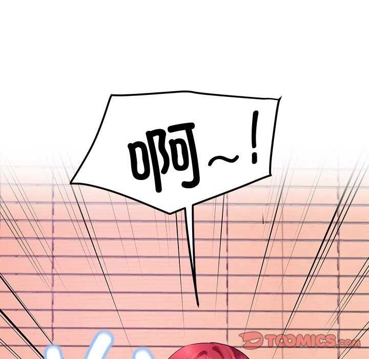 后宫之王第21話