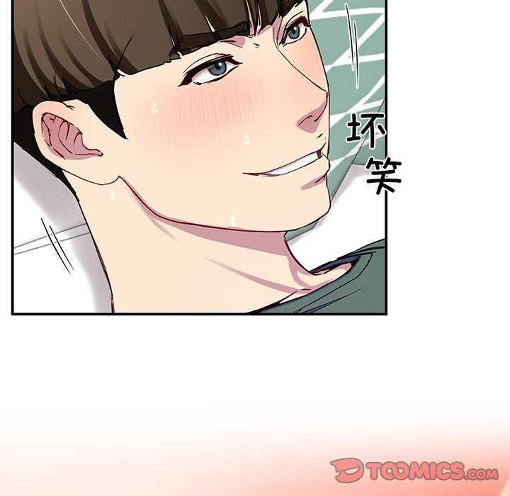 后宫之王第21話