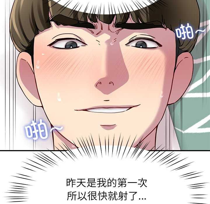 后宫之王第21話