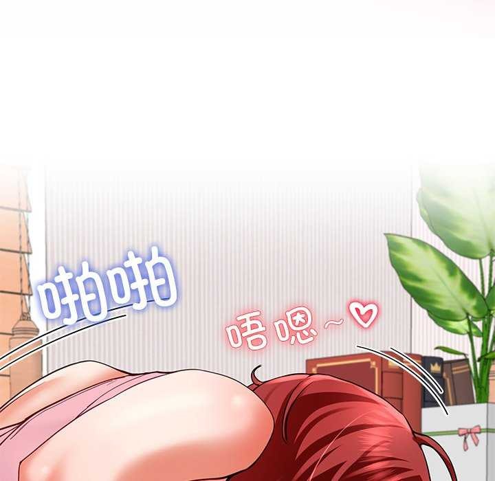 后宫之王第21話