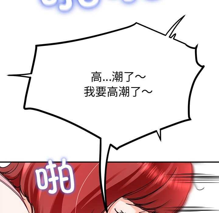 后宫之王第21話