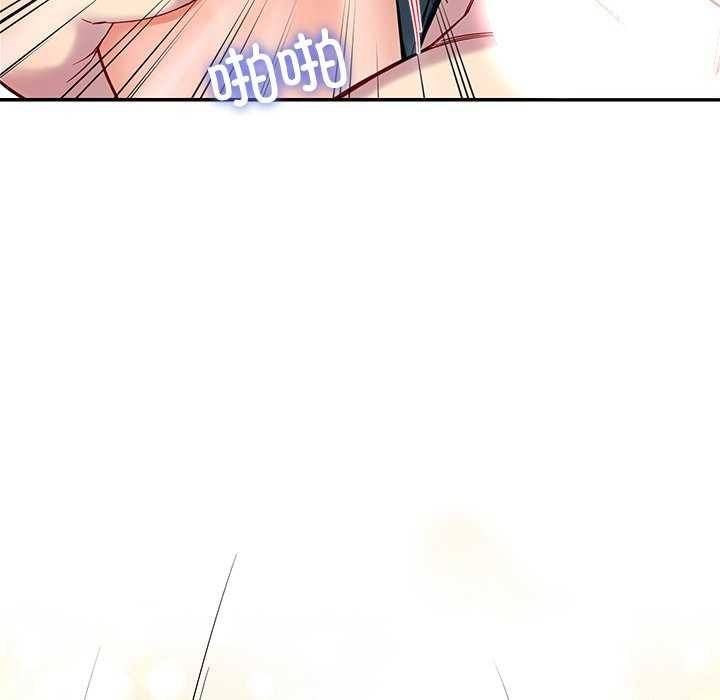 后宫之王第21話