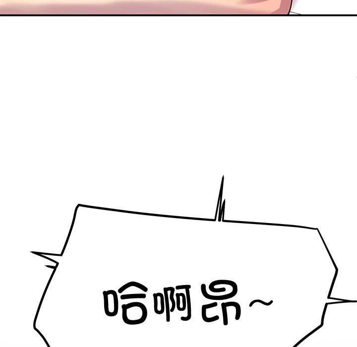 后宫之王第21話