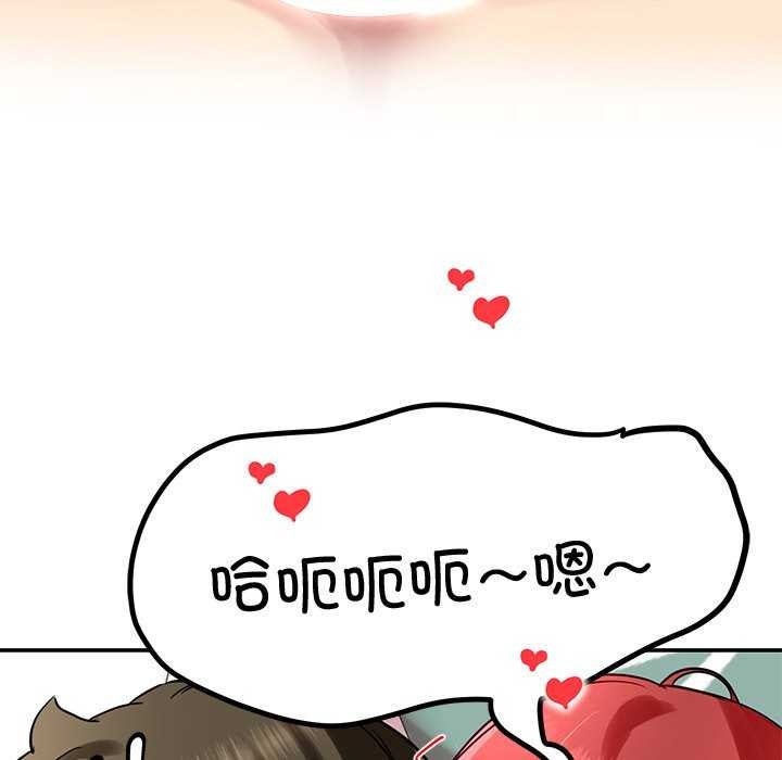 后宫之王第21話