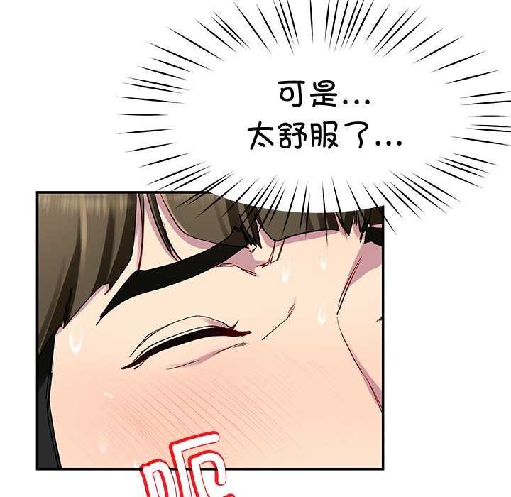 后宫之王第21話