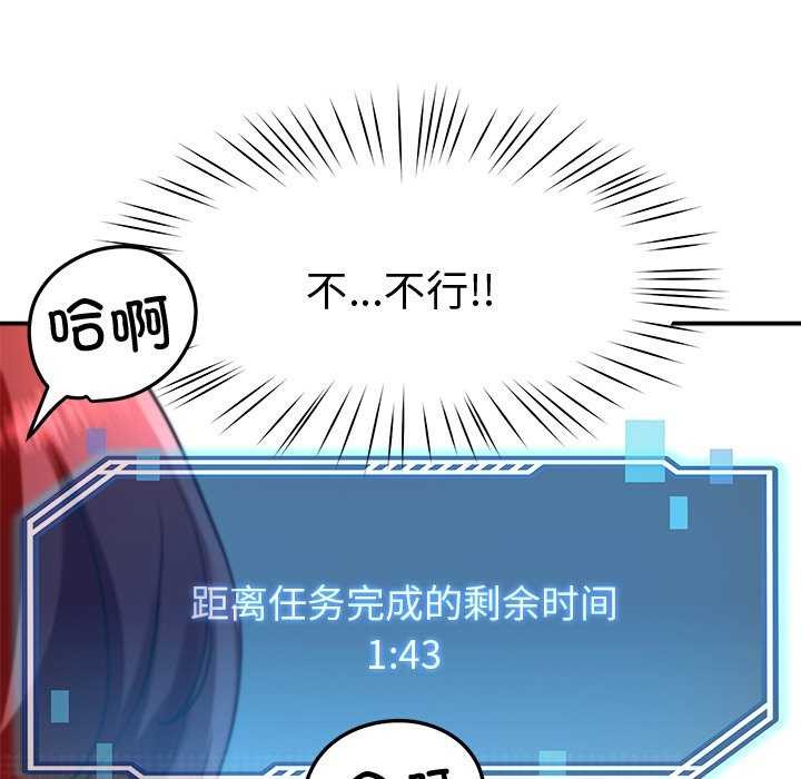 后宫之王第21話