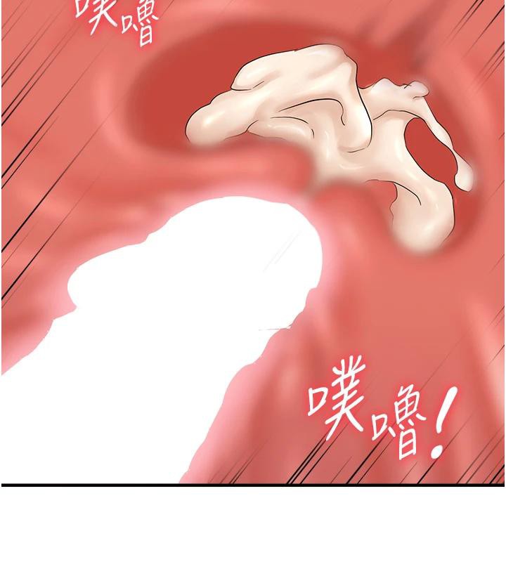 偏偏慾到妳第31話-令人興奮的活春宮