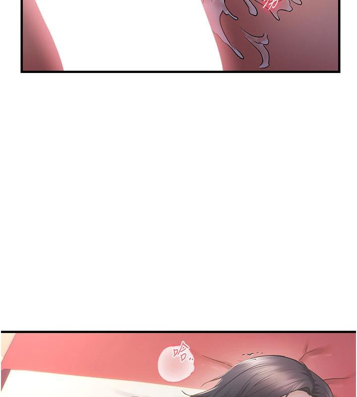 偏偏慾到妳第31話-令人興奮的活春宮