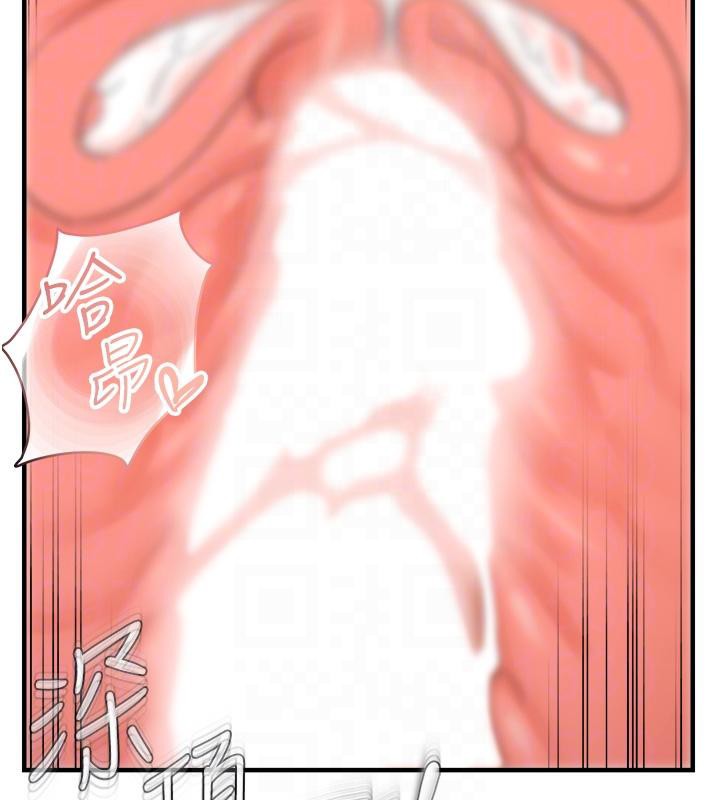 偏偏慾到妳第31話-令人興奮的活春宮