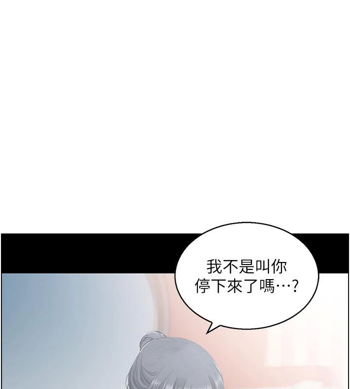 人妻控第36話-佔有阿姨的最後手段
