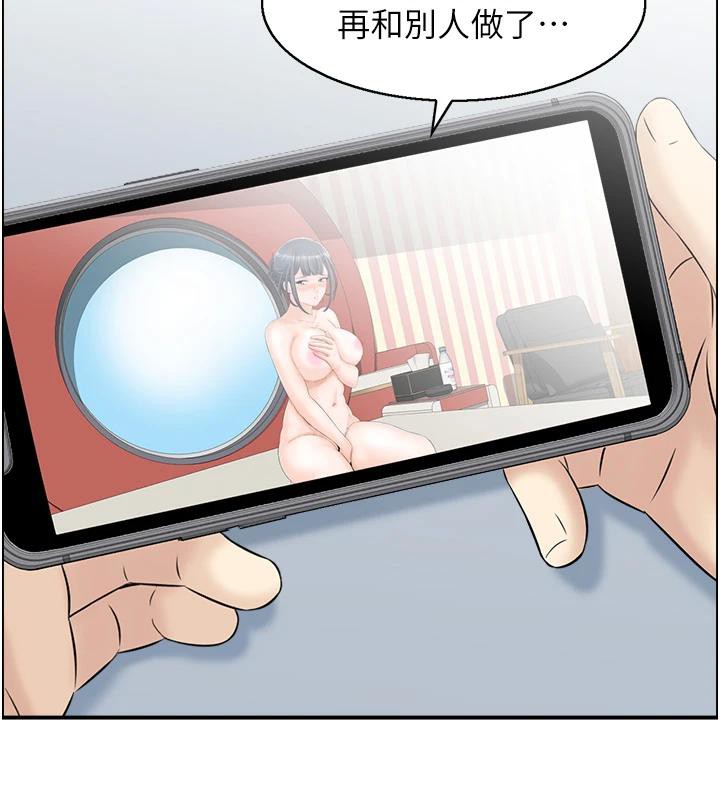 人妻控第36話-佔有阿姨的最後手段